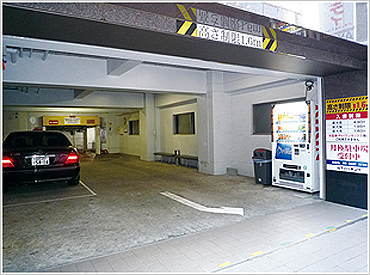 山下パーキング