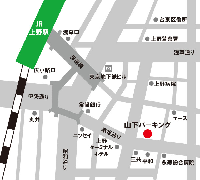 東京都台東区東上野3丁目13番2号